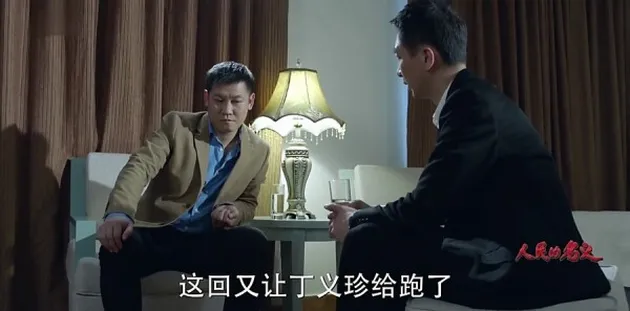 人民的名義第22集分集劇情