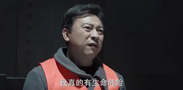 人民的名義第30集分集劇情