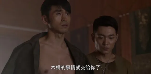 你安全嗎第19集分集劇情