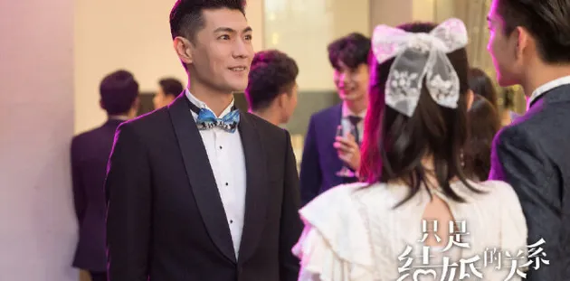 只是結婚的關係第1集分集劇情