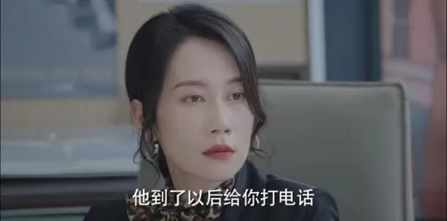 女士的品格第21集分集劇情