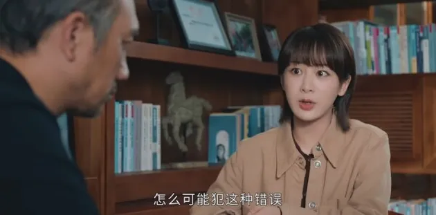 女心理師第10集分集劇情