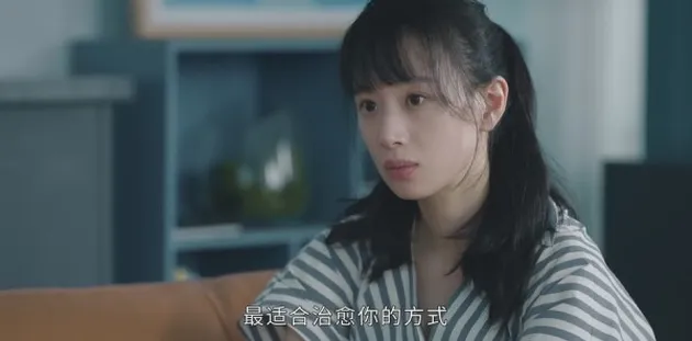 女心理師第11集分集劇情