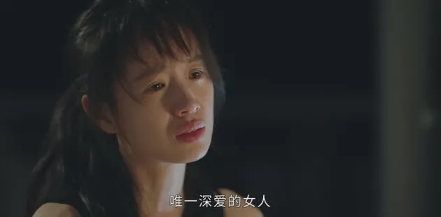 女心理師第14集分集劇情