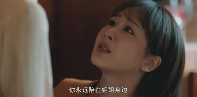 女心理師第18集分集劇情