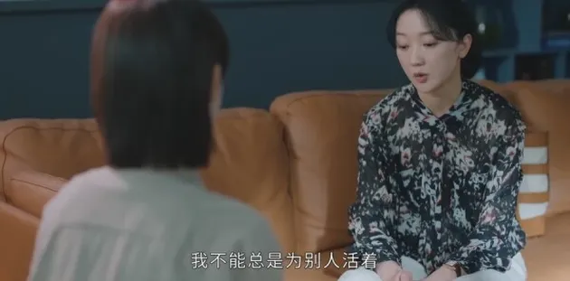 女心理師第21集分集劇情