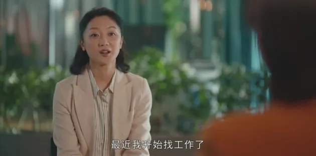 女心理師第22集分集劇情