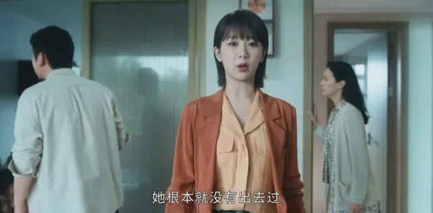 女心理師第4集分集劇情