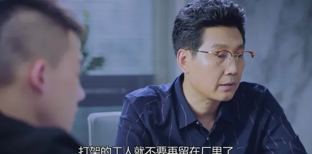 山月不知心底事第38集分集劇情