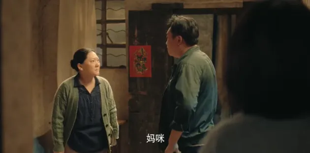 明天的少年第11集分集劇情