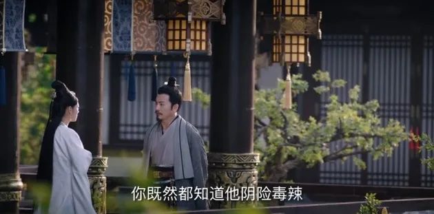 獨孤天下第3集分集劇情