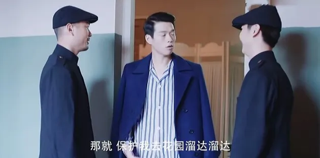 蝶影第17集分集劇情