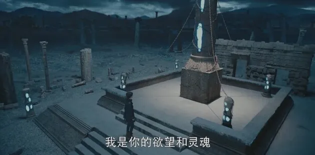 鎮魂第16集分集劇情